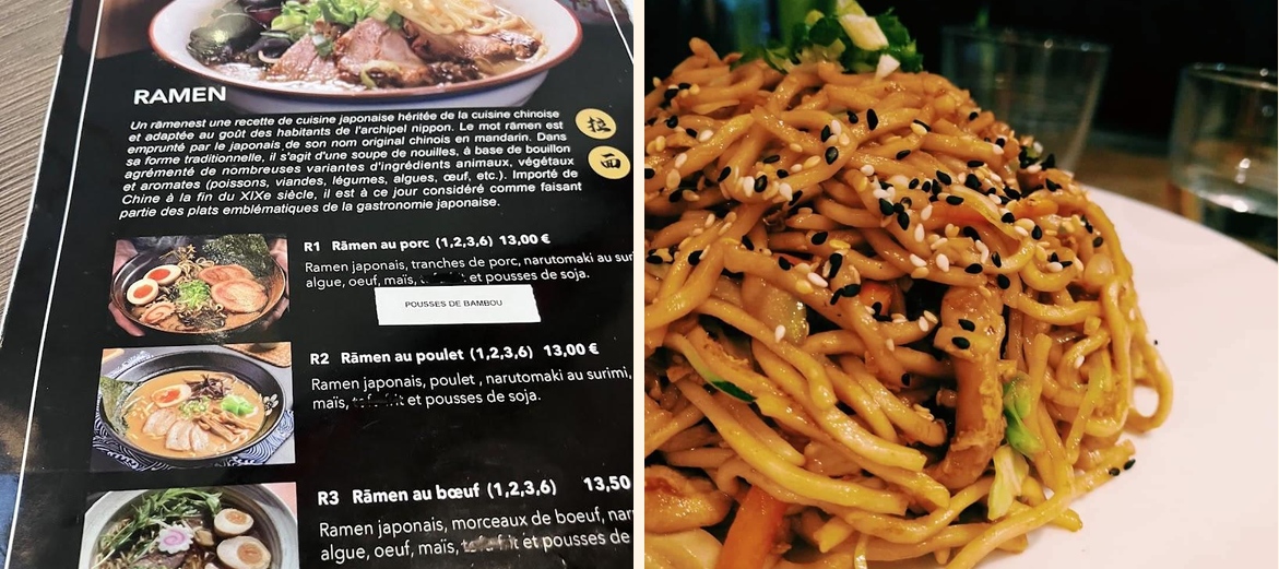 RAMEN HOUSE - Gallery Image 1