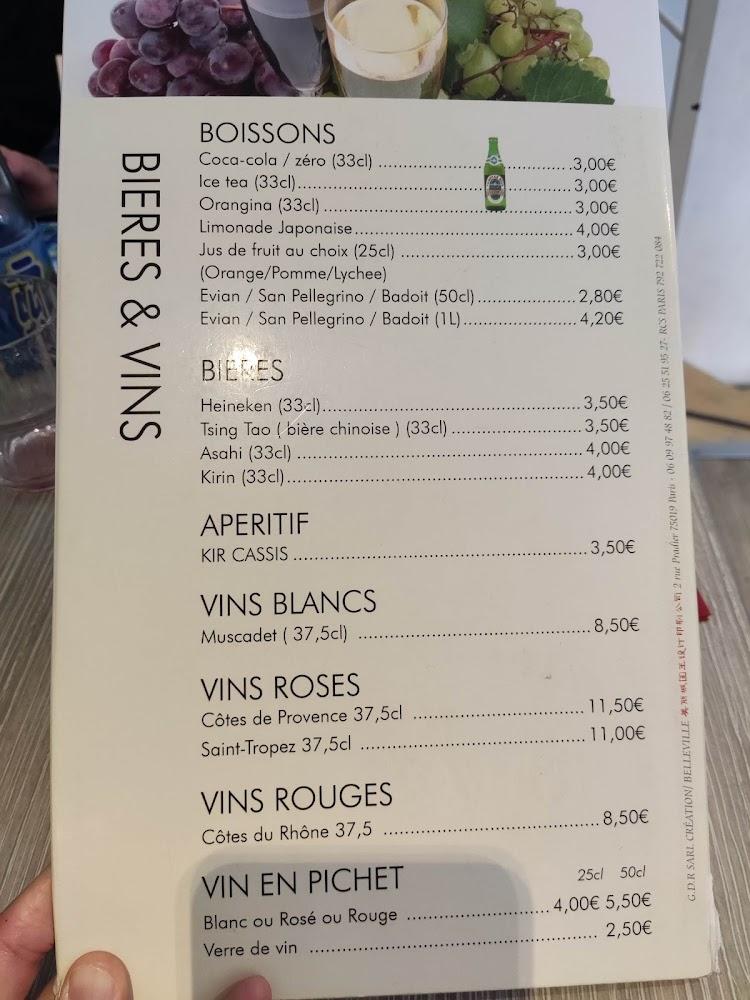 RAMEN HOUSE - Menu Image 4